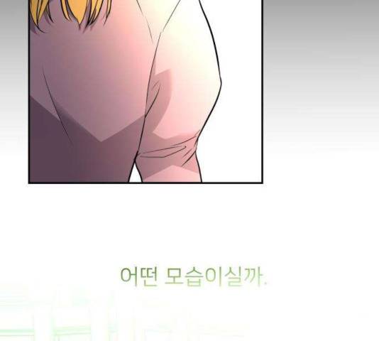 아가사 34화 63