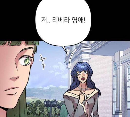 아가사 34화 67