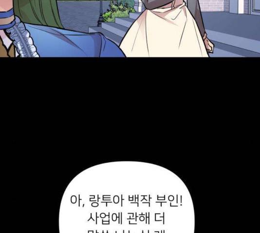 아가사 34화 68