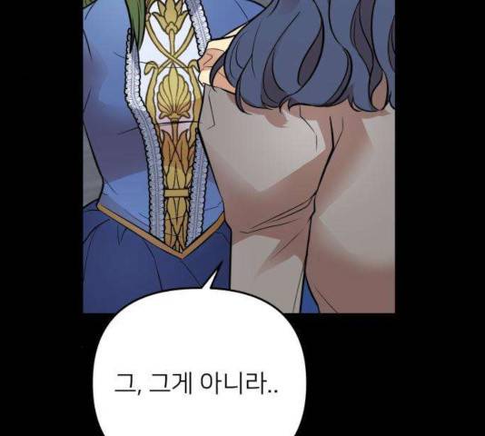 아가사 34화 70
