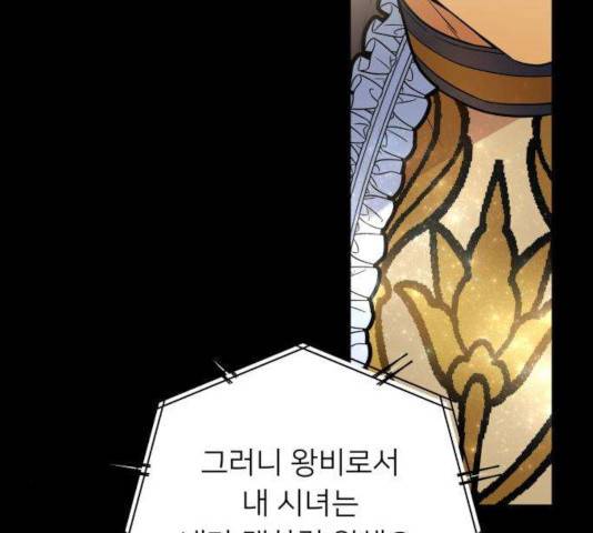 아가사 34화 84