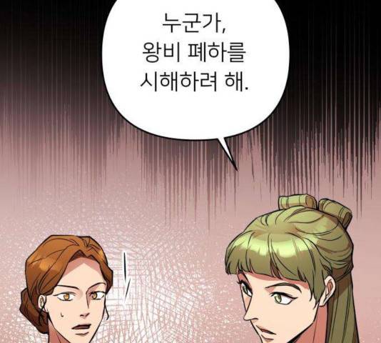 아가사 34화 94