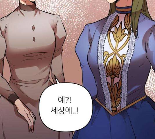아가사 34화 95