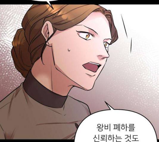 아가사 34화 97