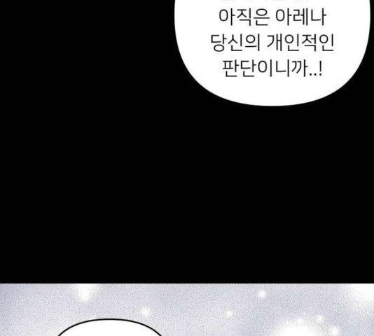 아가사 34화 98