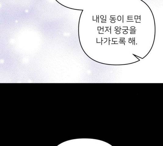 아가사 34화 100