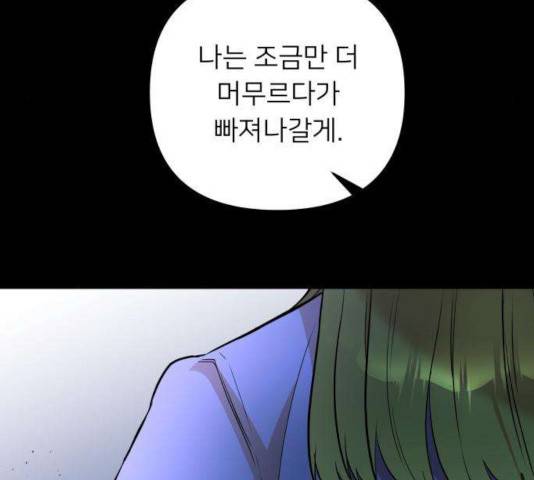 아가사 34화 101
