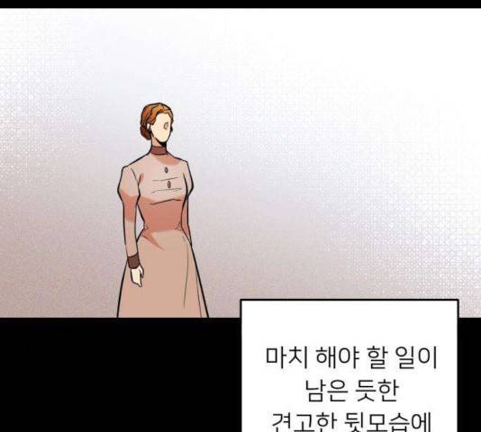 아가사 34화 103