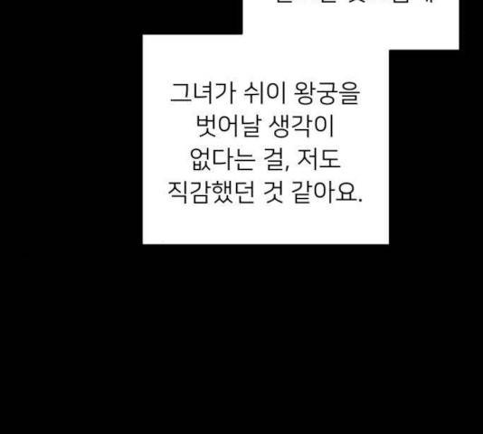 아가사 34화 104