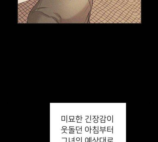 아가사 34화 107