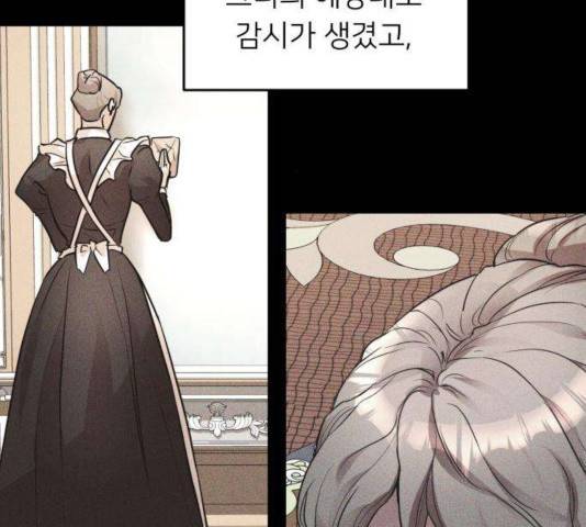 아가사 34화 108