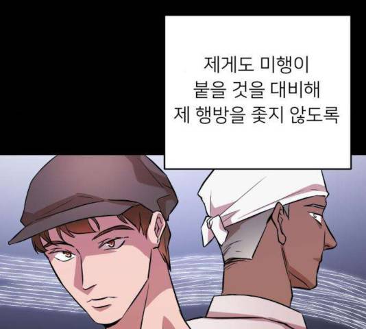 아가사 34화 110