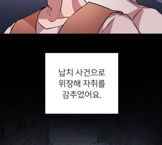 아가사 34화 111