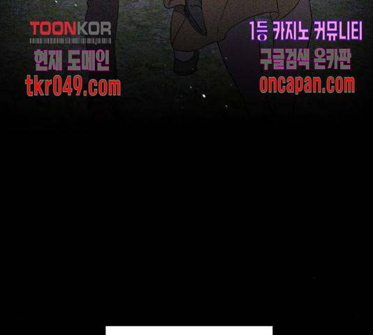 아가사 34화 113