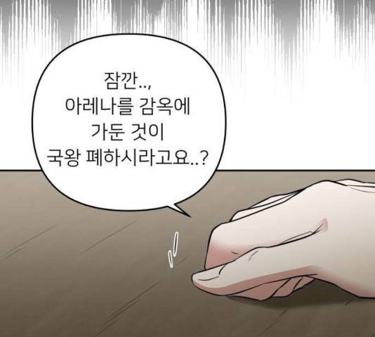 아가사 34화 116