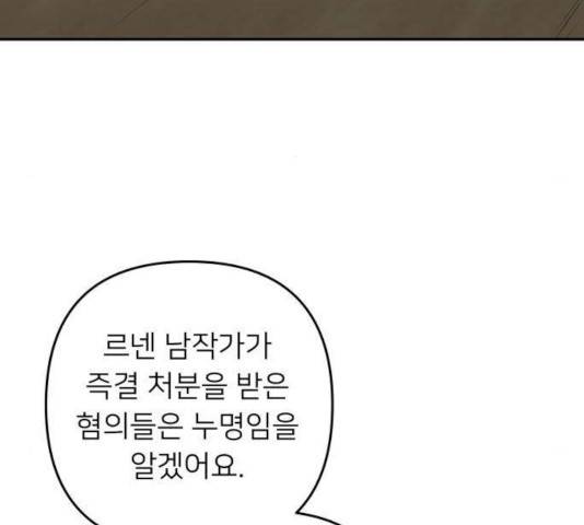 아가사 34화 117