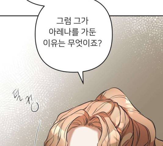 아가사 34화 118