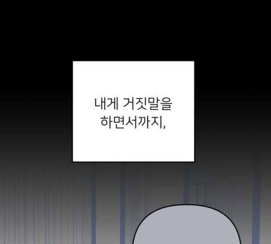 아가사 34화 120