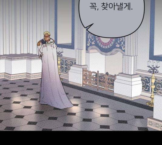 아가사 34화 121