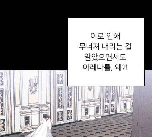 아가사 34화 122
