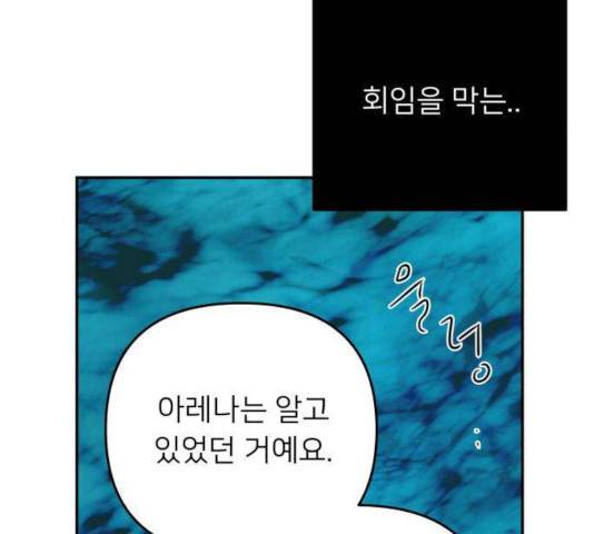 아가사 34화 127