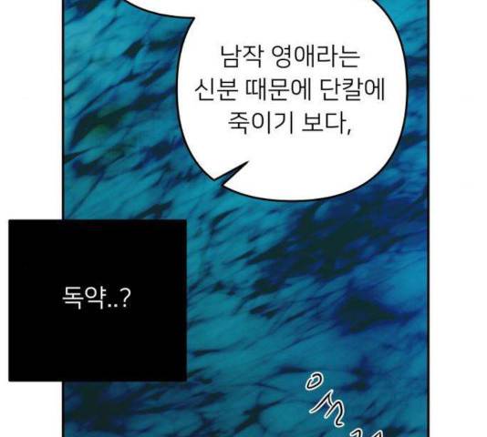 아가사 34화 128