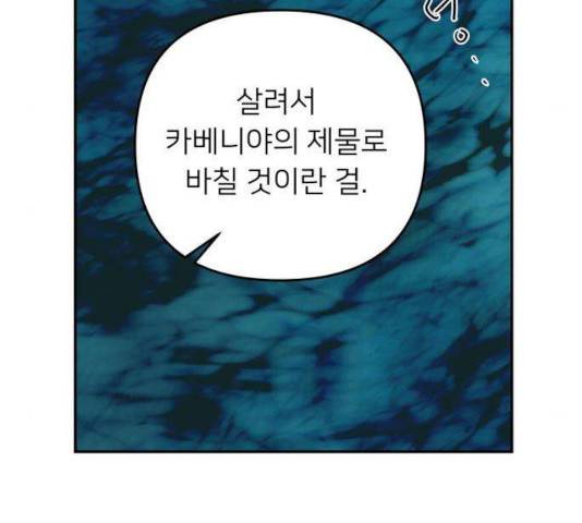 아가사 34화 129