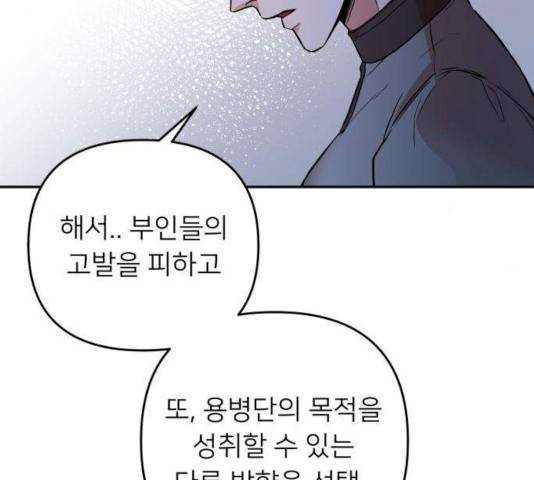 아가사 34화 131