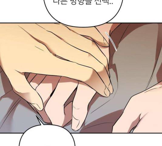 아가사 34화 132