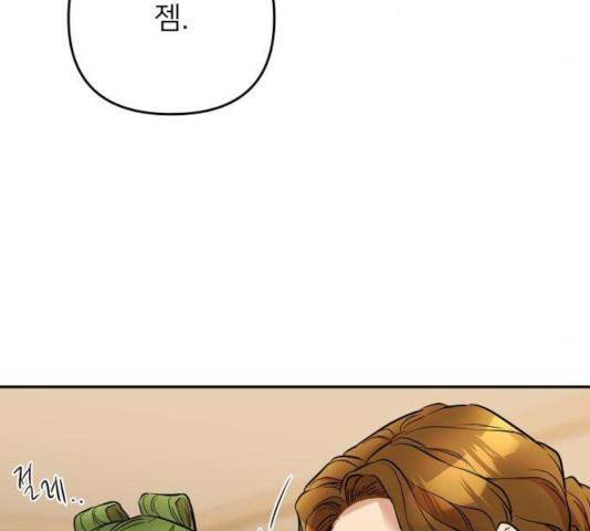 아가사 34화 133
