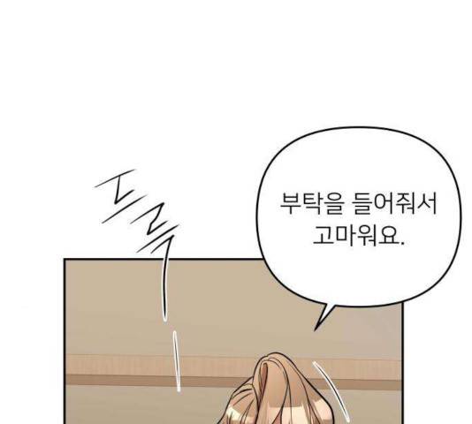 아가사 34화 135