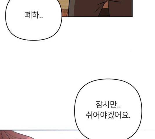 아가사 34화 137