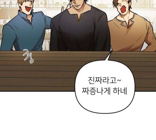 아가사 34화 143