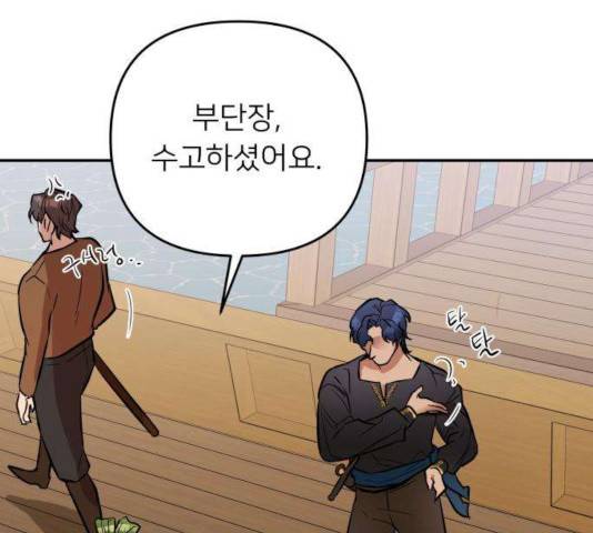 아가사 34화 144