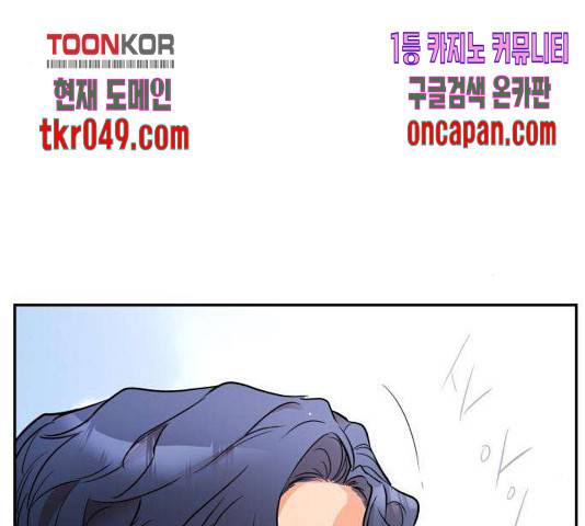 아가사 34화 148