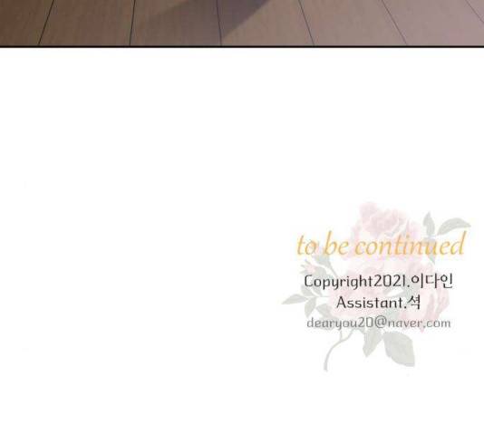아가사 34화 153