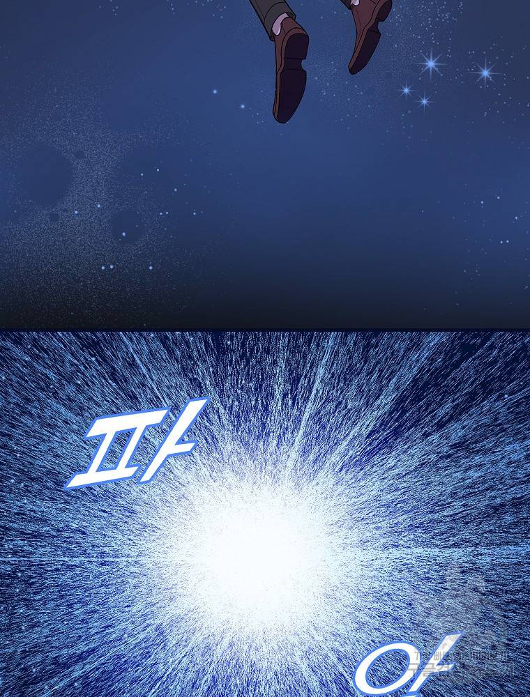 마른가지의 라가 2화 4