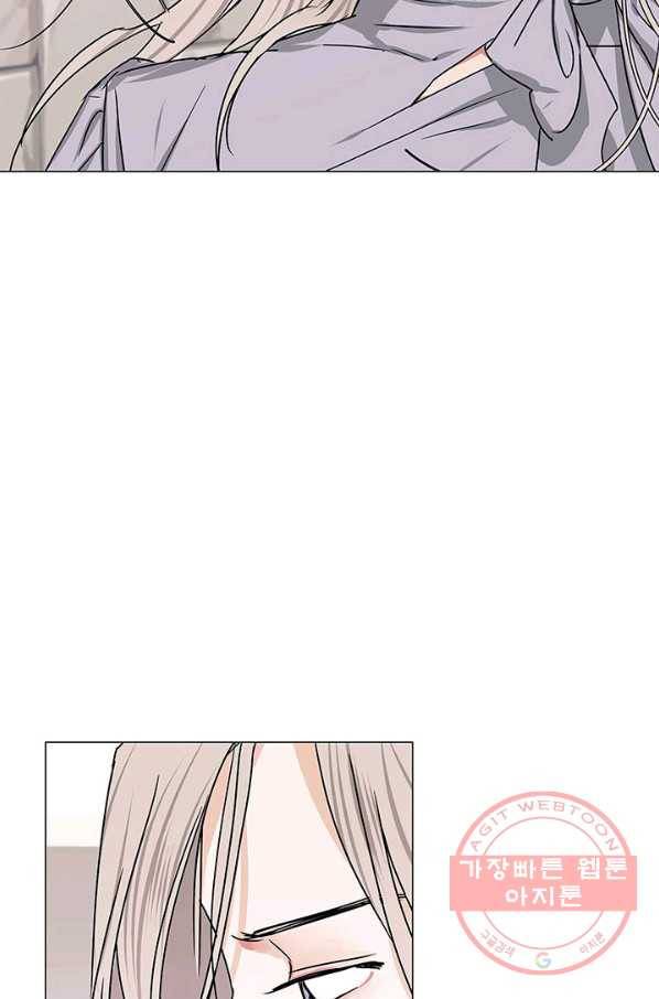 나의 추락이 찬란하도록 13화 11