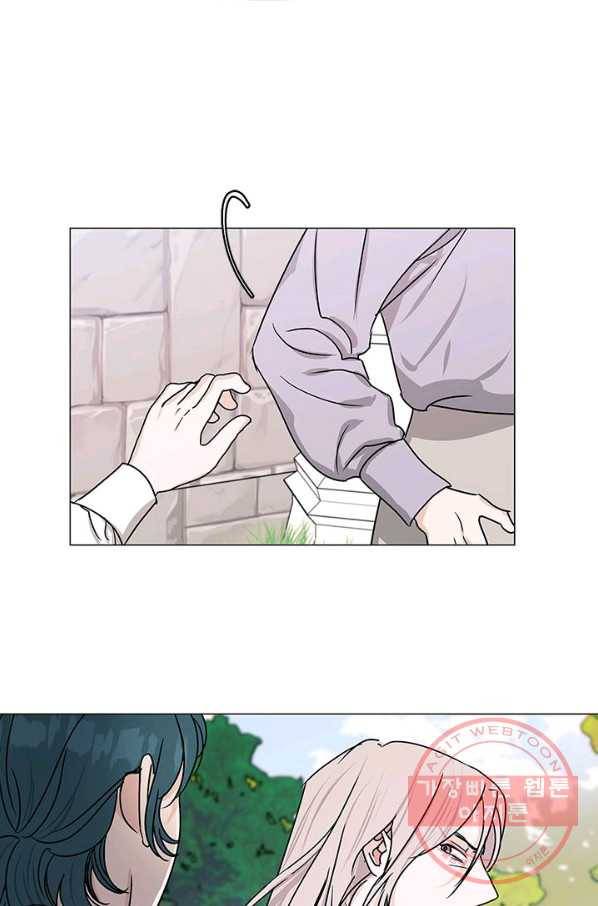 나의 추락이 찬란하도록 13화 13