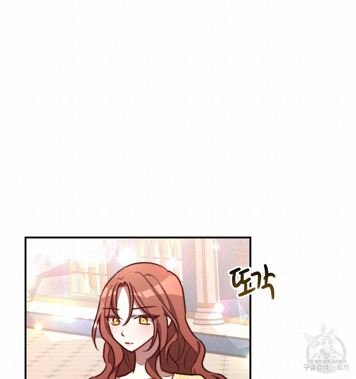 세 명이서 결혼생활 중입니다 22화 38