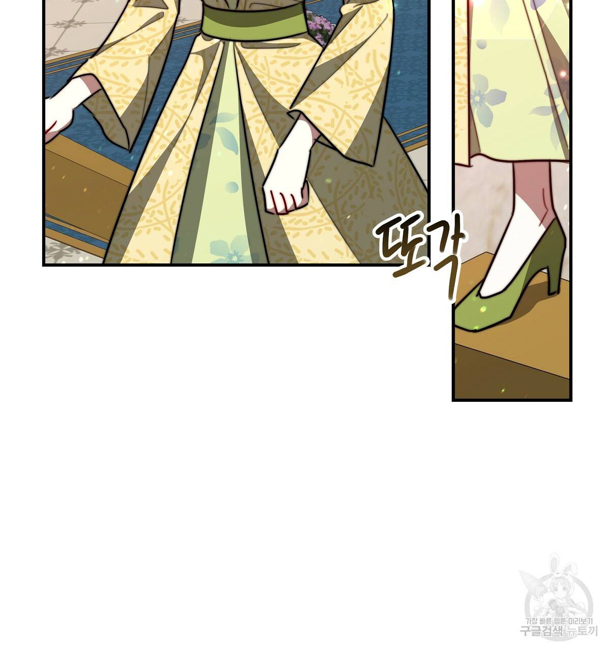 세 명이서 결혼생활 중입니다 22화 40