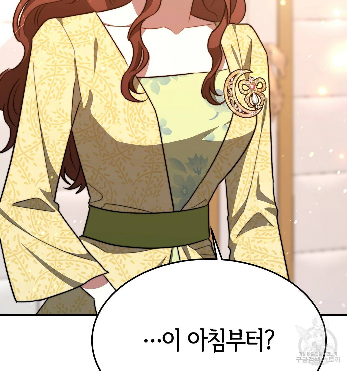 세 명이서 결혼생활 중입니다 22화 49