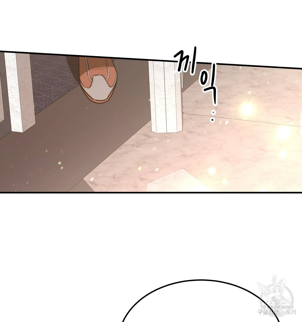 세 명이서 결혼생활 중입니다 22화 59