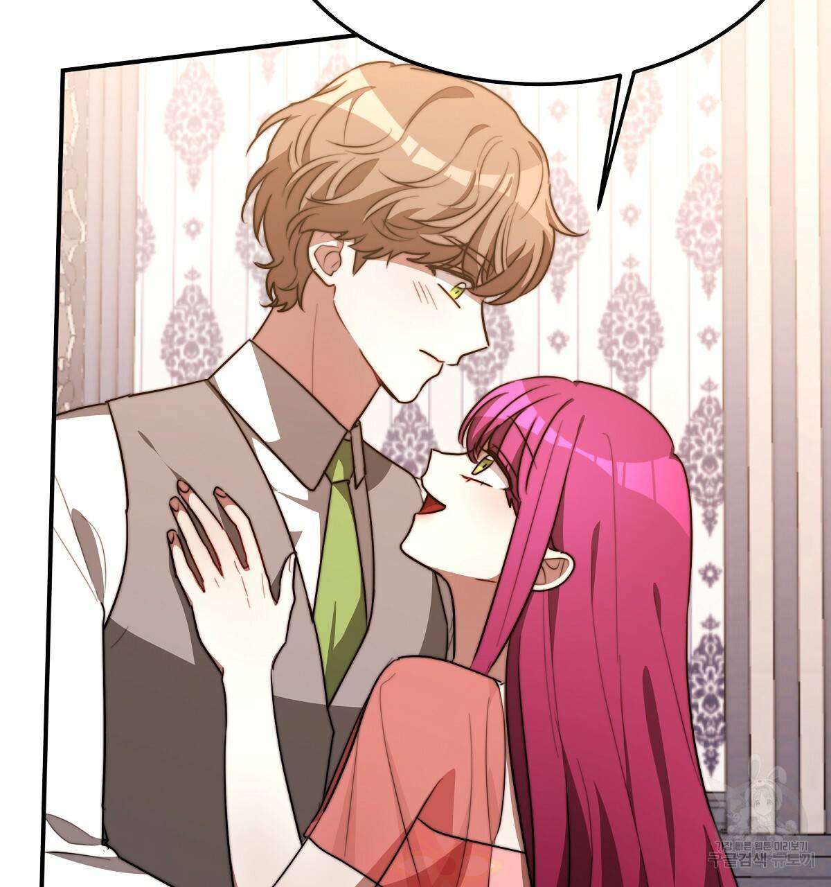 세 명이서 결혼생활 중입니다 22화 74
