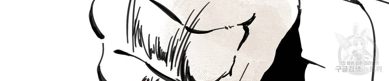 팔재 35화 14