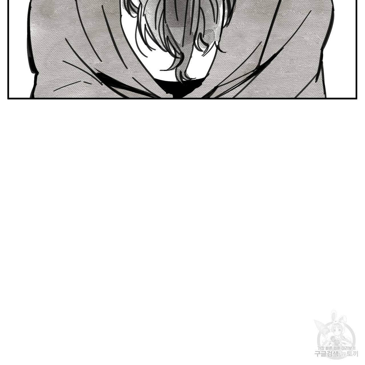 팔재 35화 21