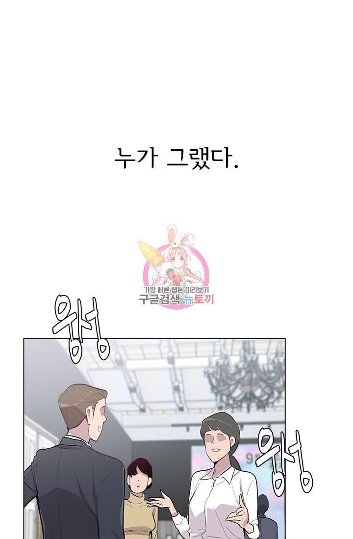쓰라는 글은 안 쓰고 1화 1