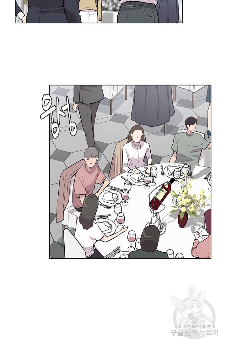 쓰라는 글은 안 쓰고 1화 2