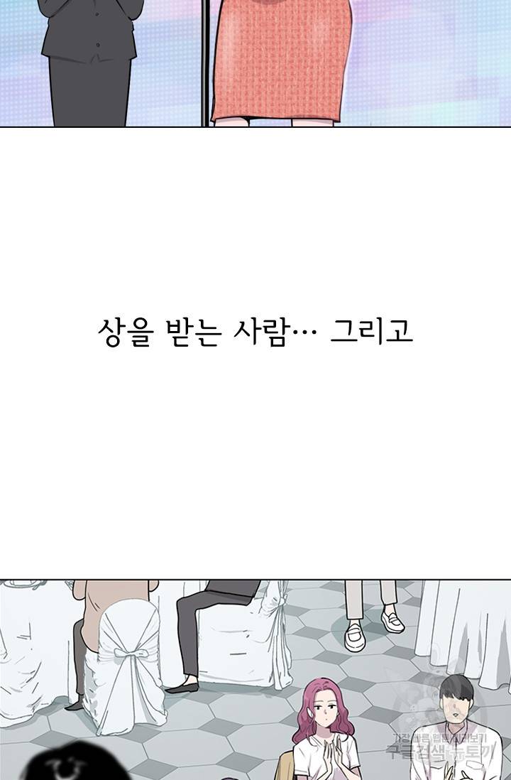 쓰라는 글은 안 쓰고 1화 5