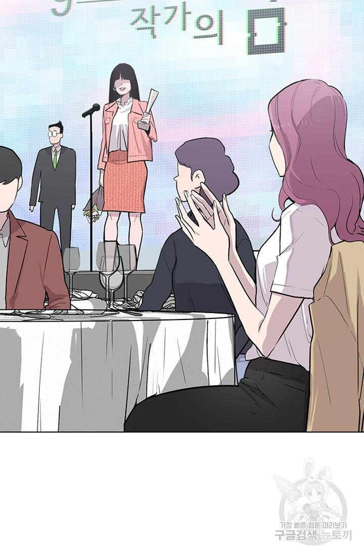 쓰라는 글은 안 쓰고 1화 9